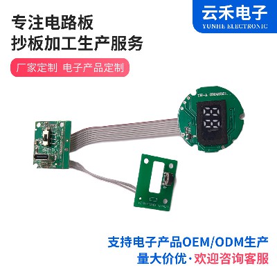 Handheld fan control board