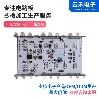 Radar sensor light board