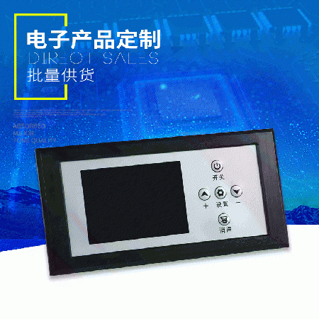 Intelligent gas cabinet control box